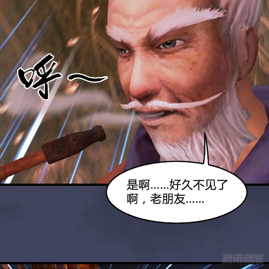 堕玄师388话：狐假虎威