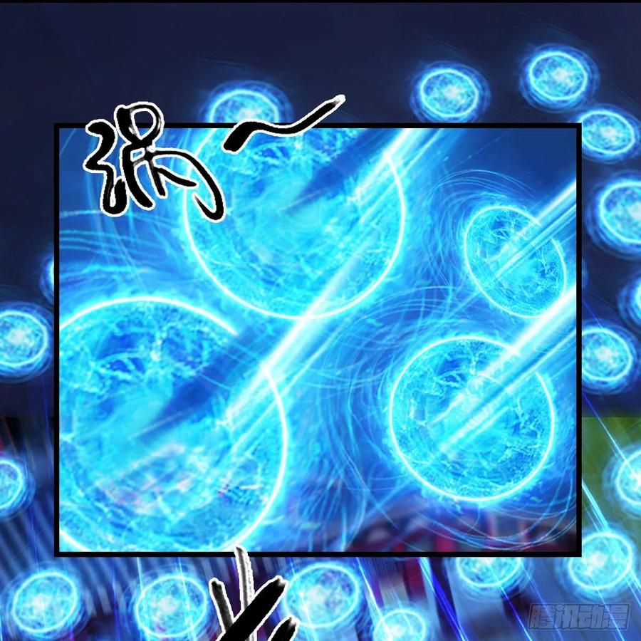 堕玄师388话：狐假虎威