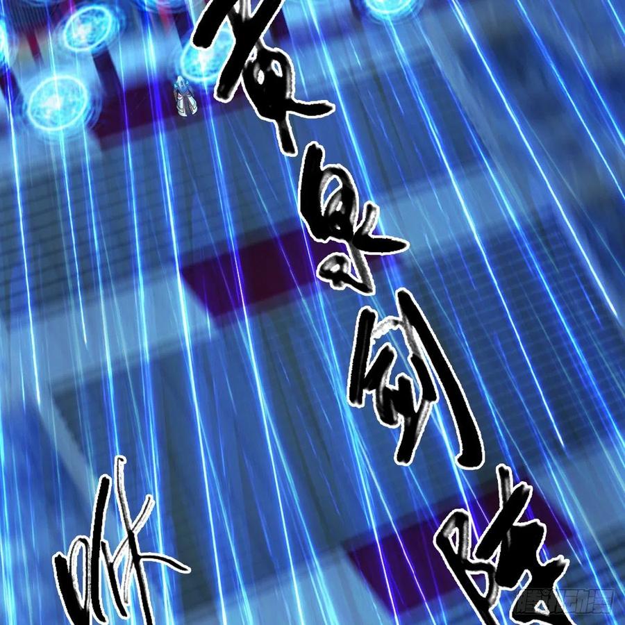 堕玄师388话：狐假虎威