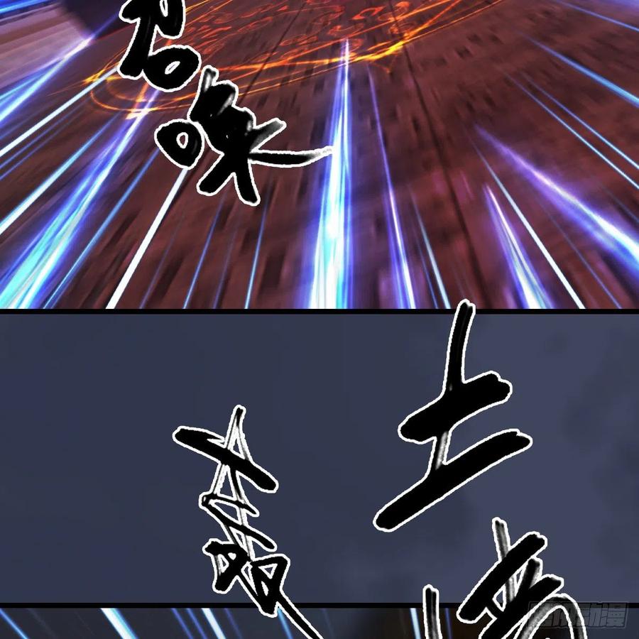 堕玄师388话：狐假虎威