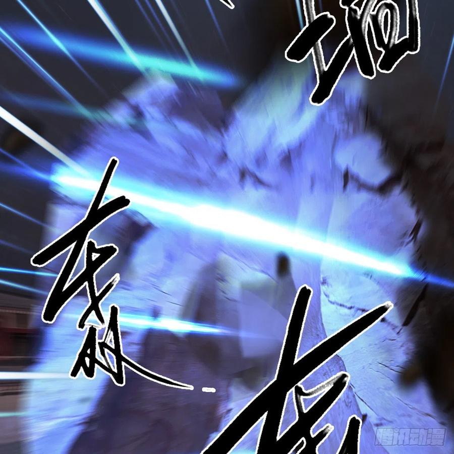 堕玄师388话：狐假虎威
