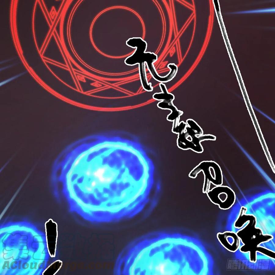 堕玄师388话：狐假虎威