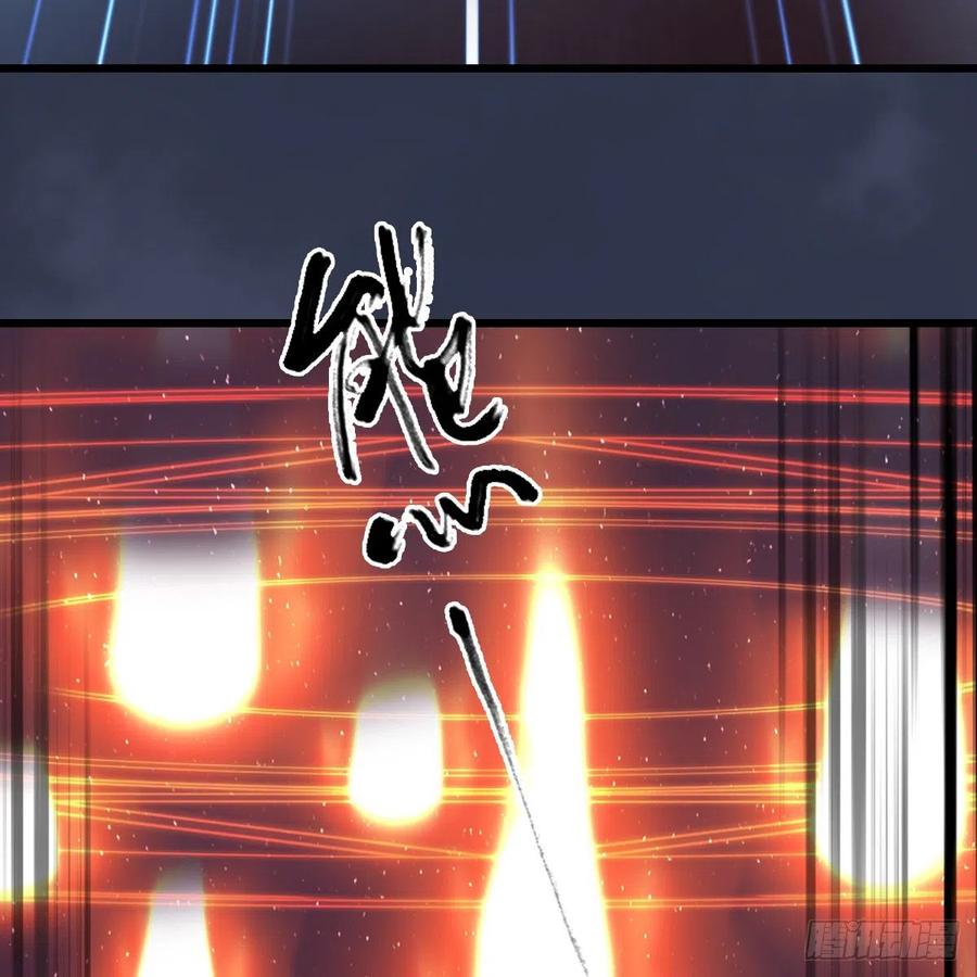 堕玄师388话：狐假虎威