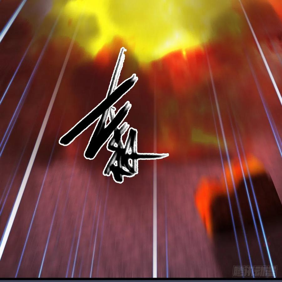堕玄师388话：狐假虎威