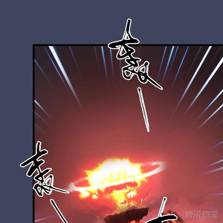 堕玄师388话：狐假虎威