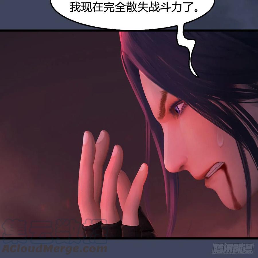 堕玄师388话：狐假虎威