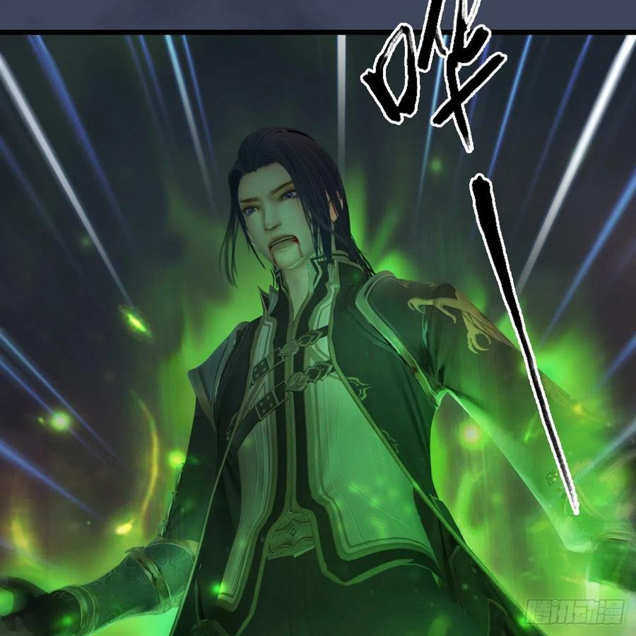 堕玄师388话：狐假虎威