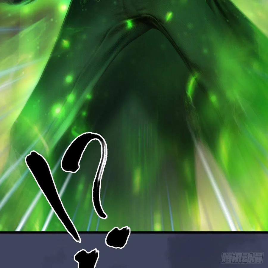 堕玄师388话：狐假虎威