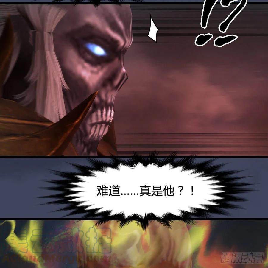 堕玄师388话：狐假虎威