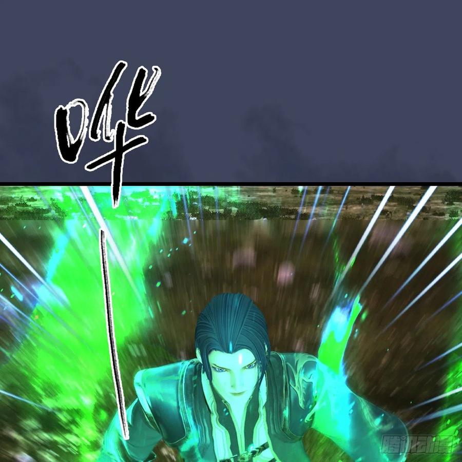 堕玄师389话：人类与玄兽的孩子