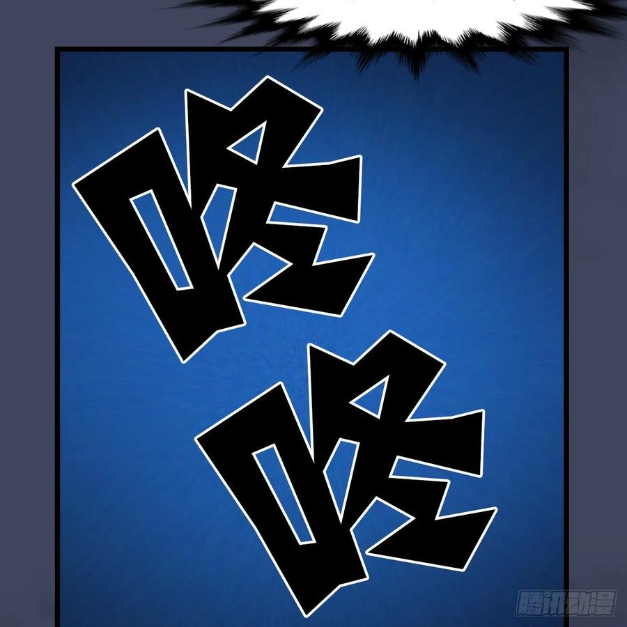 堕玄师389话：人类与玄兽的孩子