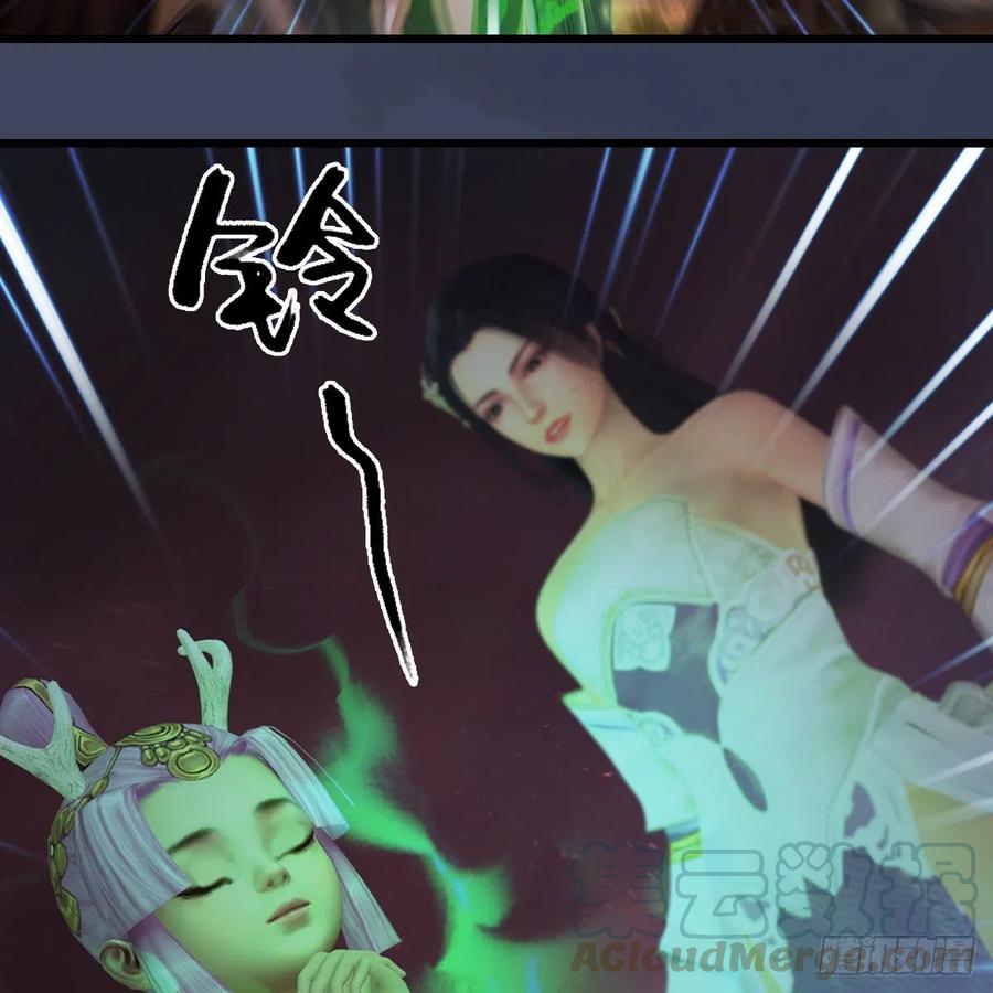 堕玄师389话：人类与玄兽的孩子