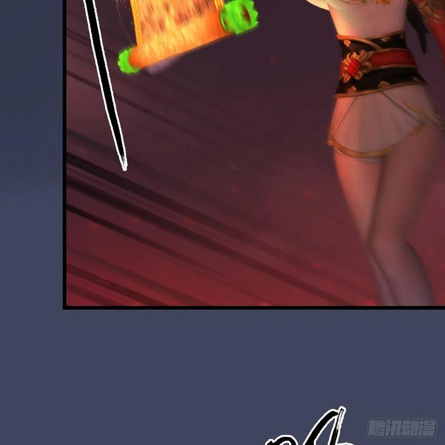 堕玄师389话：人类与玄兽的孩子