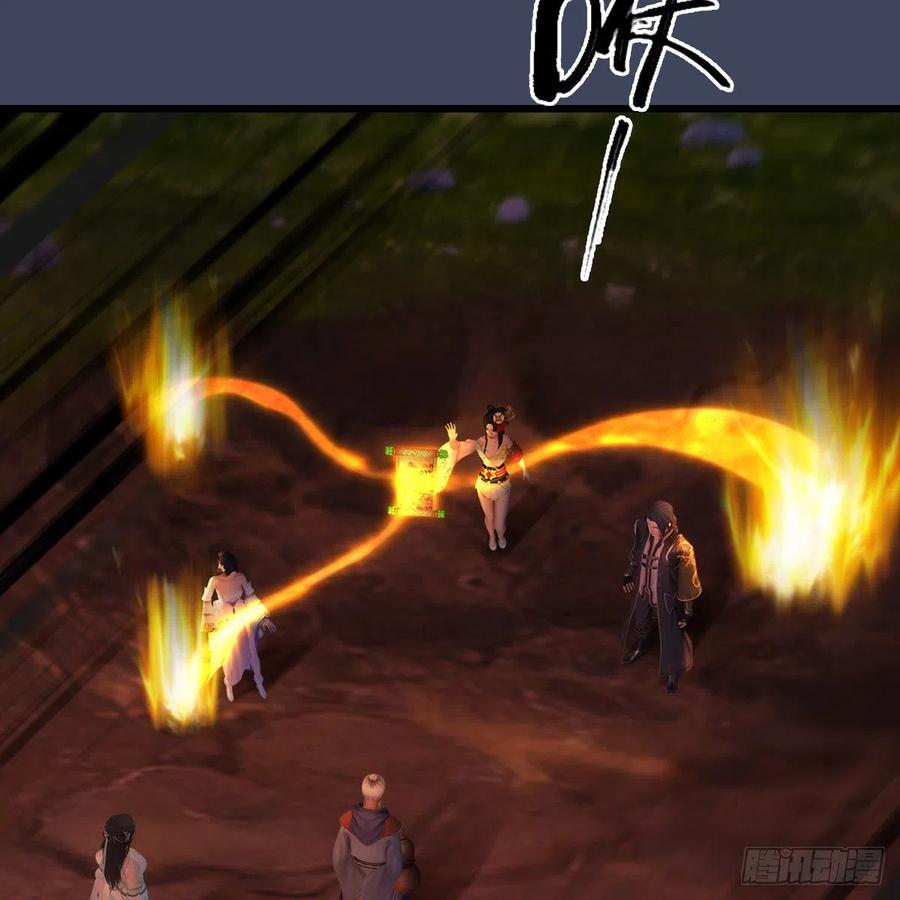 堕玄师389话：人类与玄兽的孩子