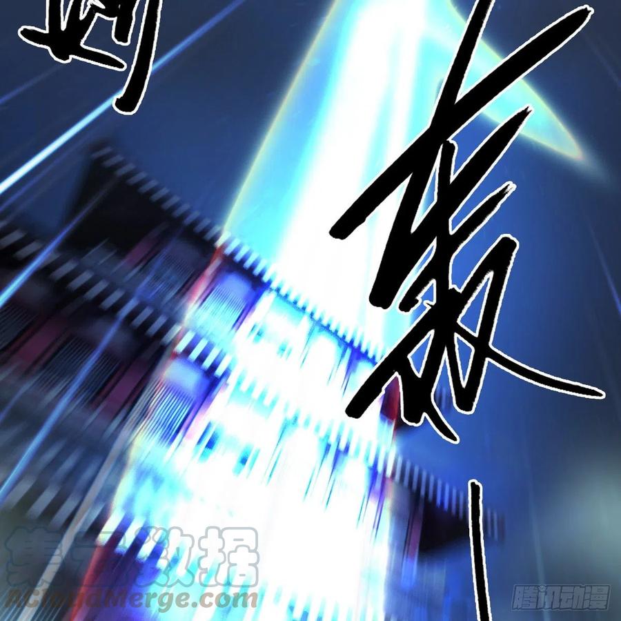 堕玄师390话：出来吧，路哥们