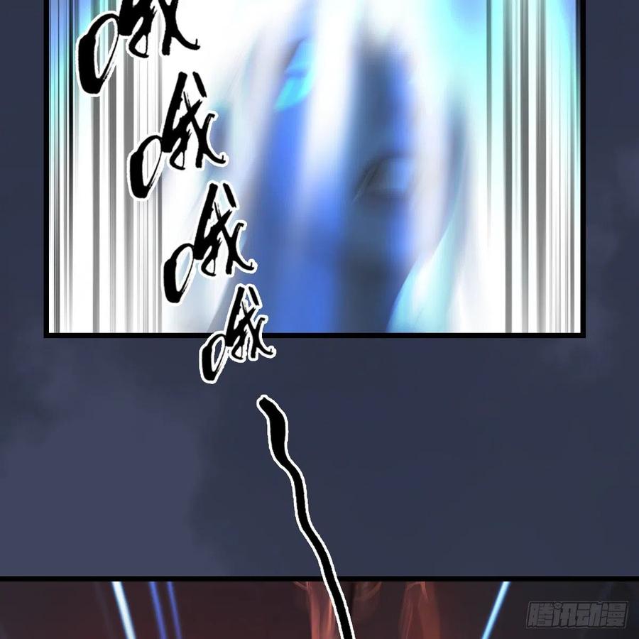 堕玄师390话：出来吧，路哥们