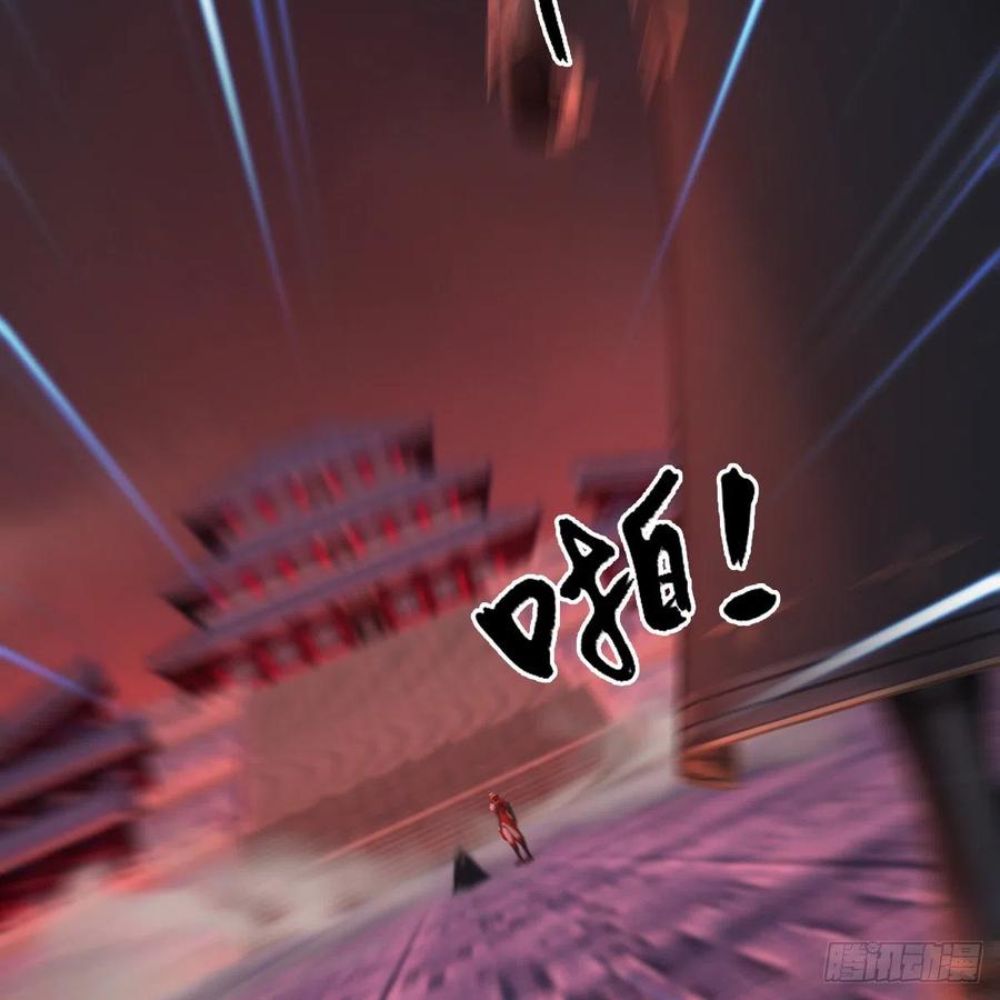 堕玄师390话：出来吧，路哥们