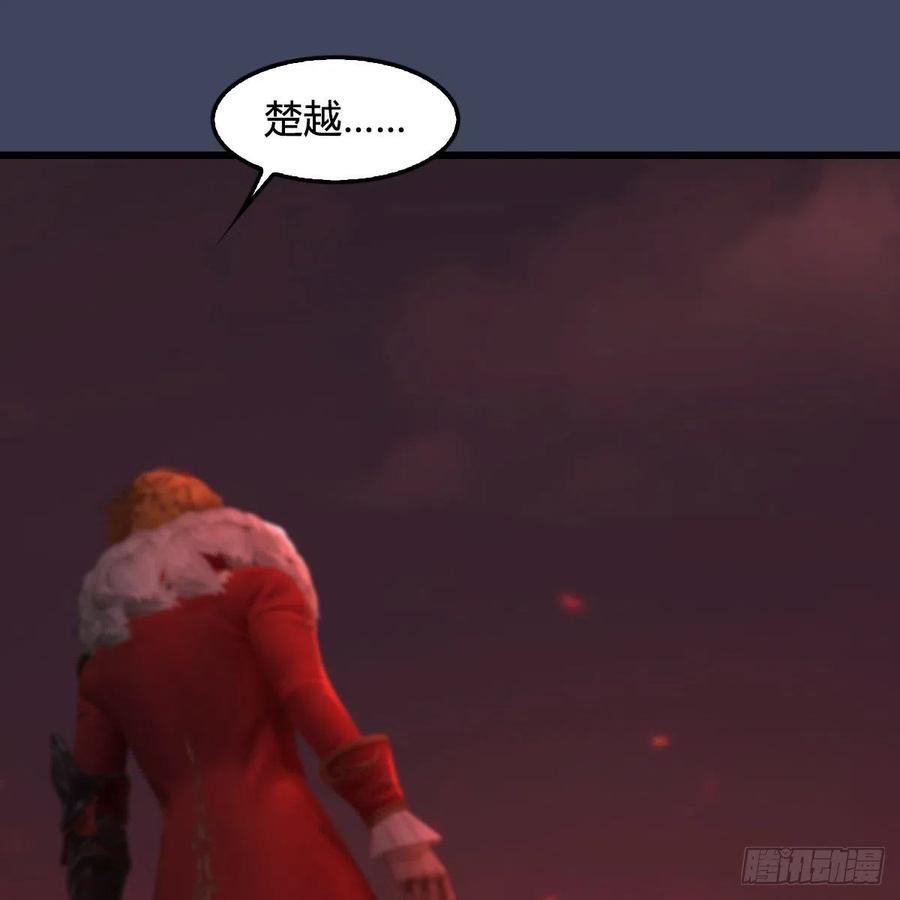 堕玄师390话：出来吧，路哥们