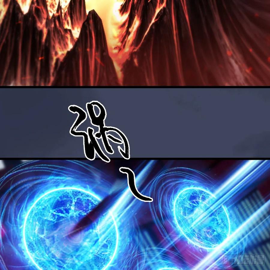 堕玄师390话：出来吧，路哥们