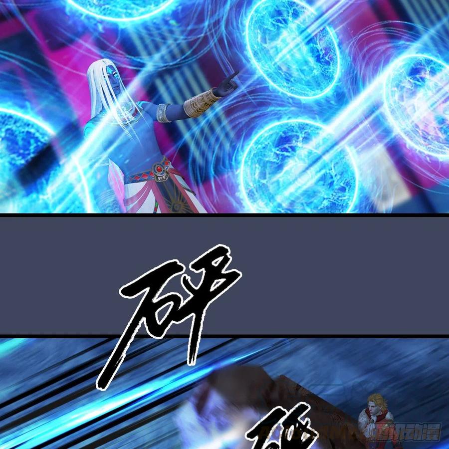 堕玄师390话：出来吧，路哥们
