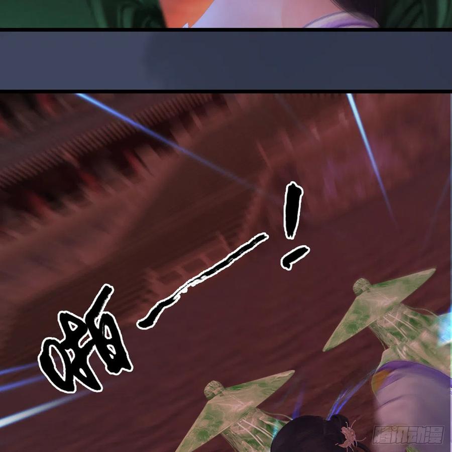 堕玄师390话：出来吧，路哥们