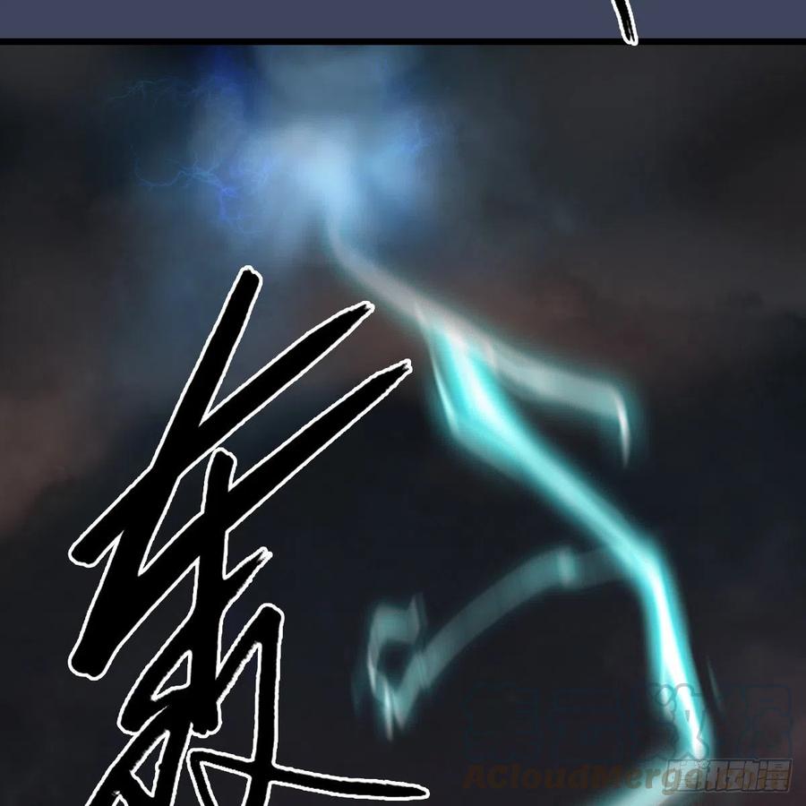 堕玄师390话：出来吧，路哥们