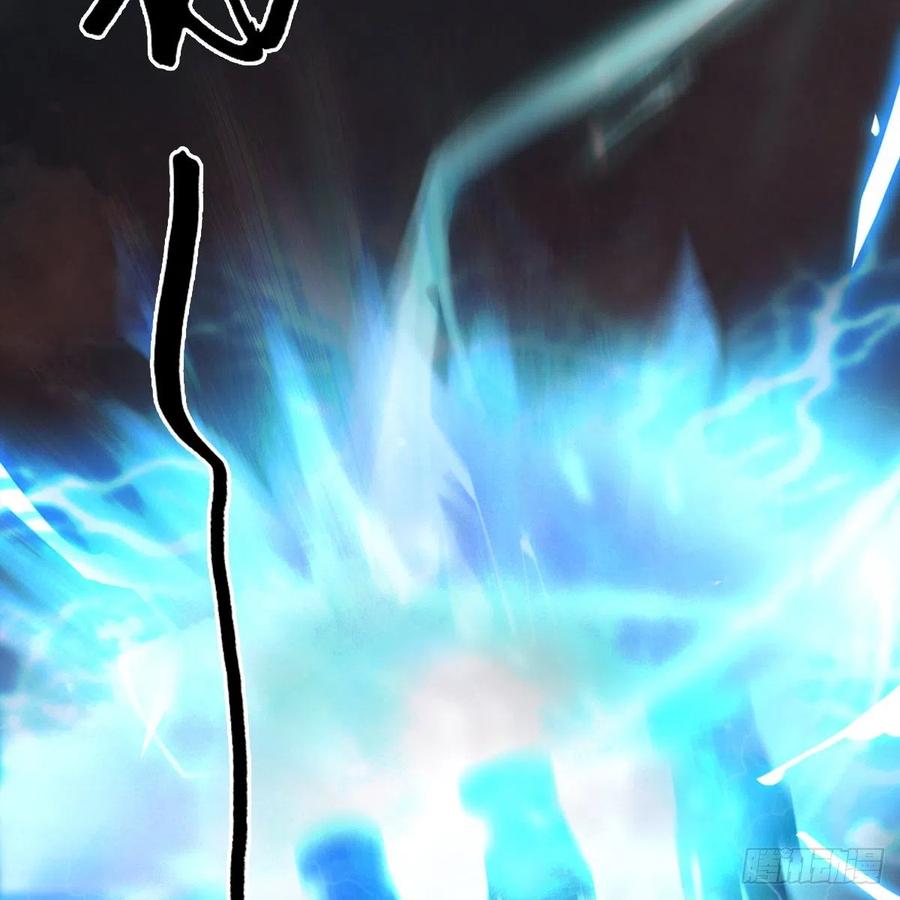 堕玄师390话：出来吧，路哥们