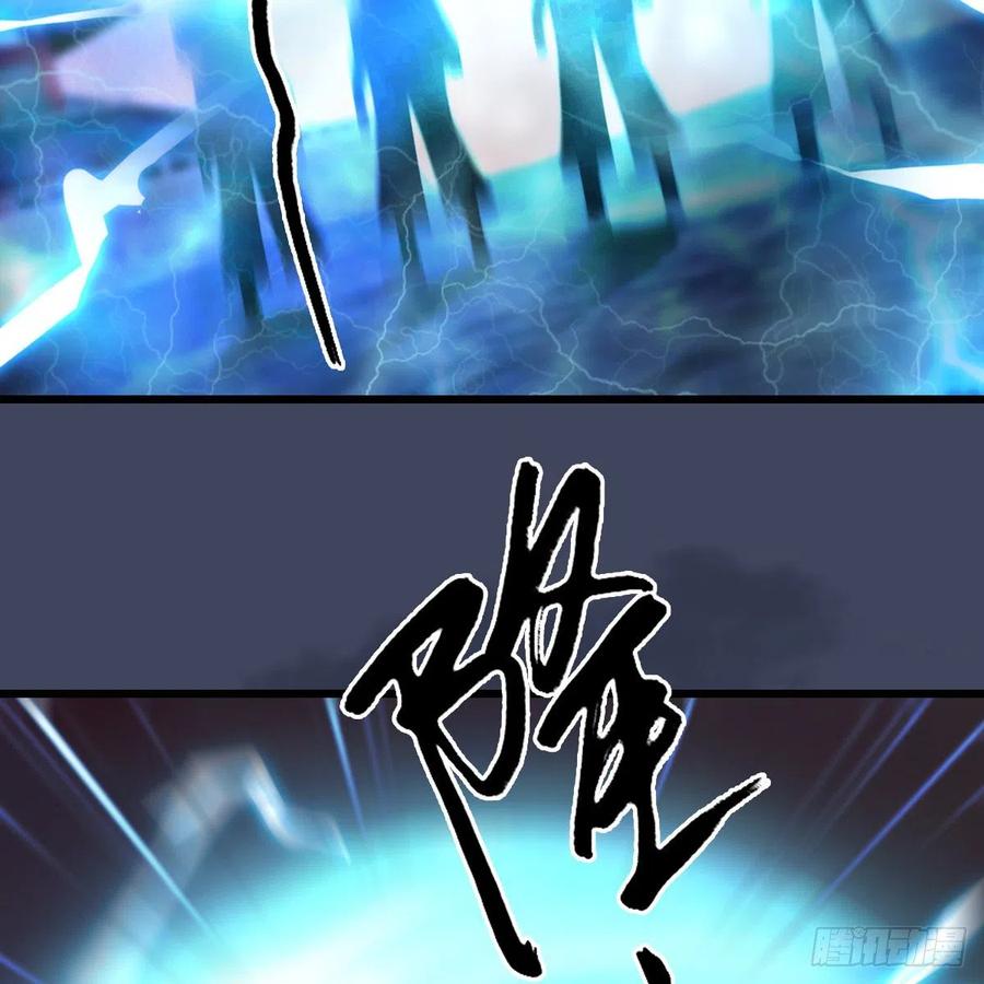 堕玄师390话：出来吧，路哥们