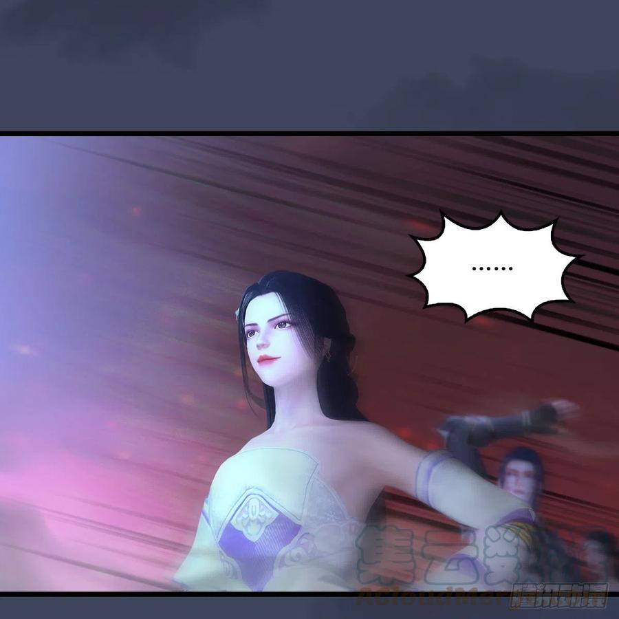 堕玄师390话：出来吧，路哥们
