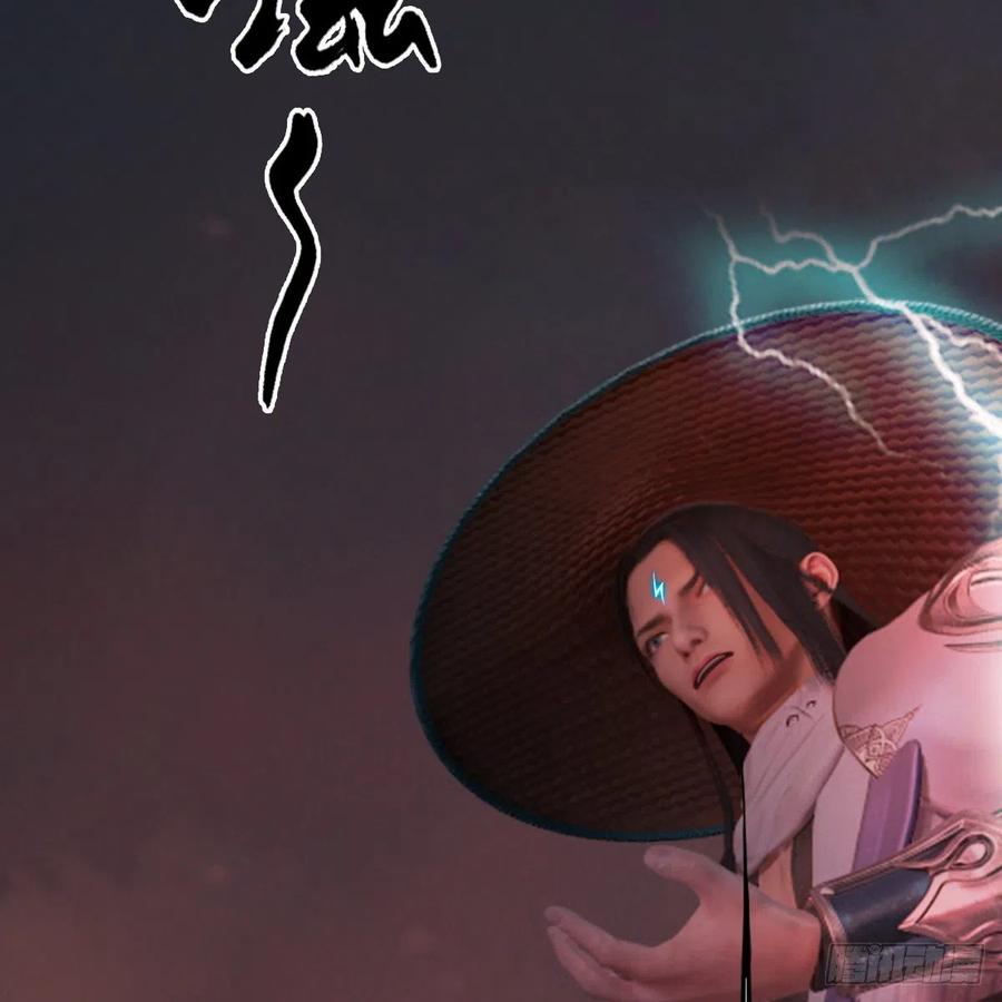 堕玄师390话：出来吧，路哥们