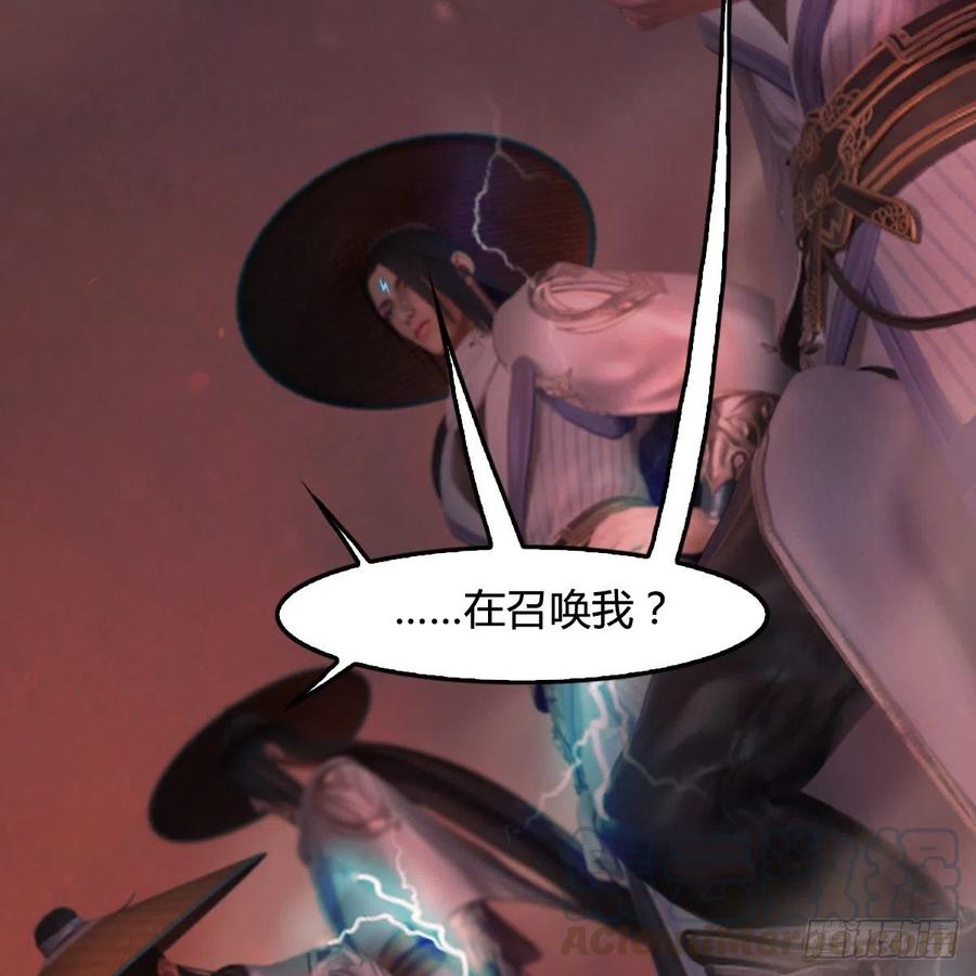 堕玄师390话：出来吧，路哥们