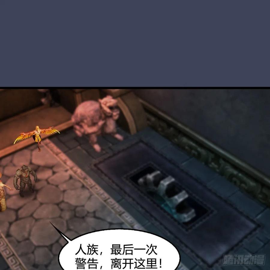 堕玄师392话：黄泉祭司