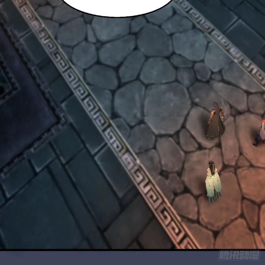 堕玄师392话：黄泉祭司