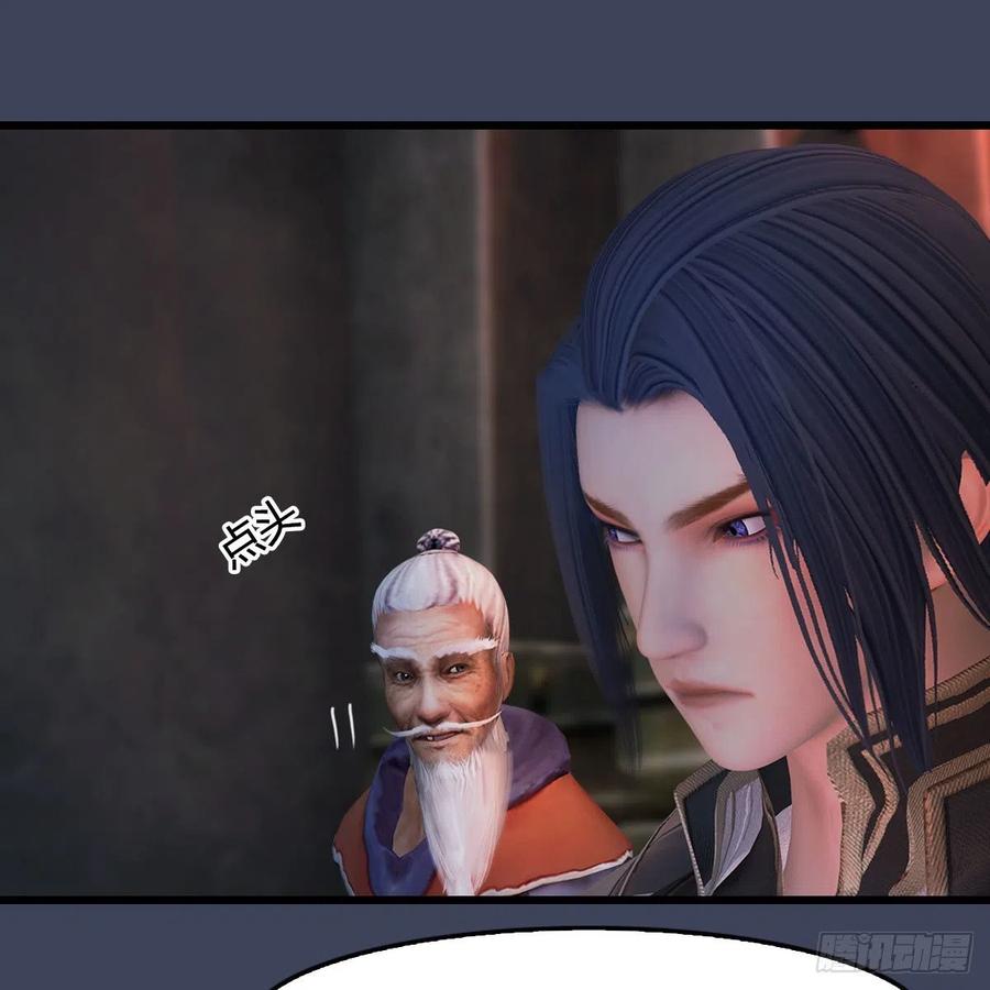 堕玄师392话：黄泉祭司