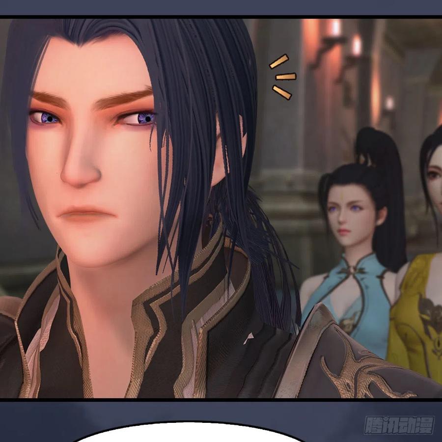 堕玄师392话：黄泉祭司