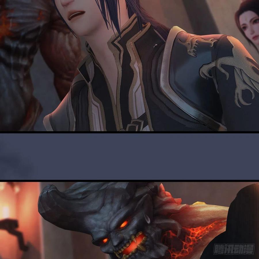 堕玄师392话：黄泉祭司