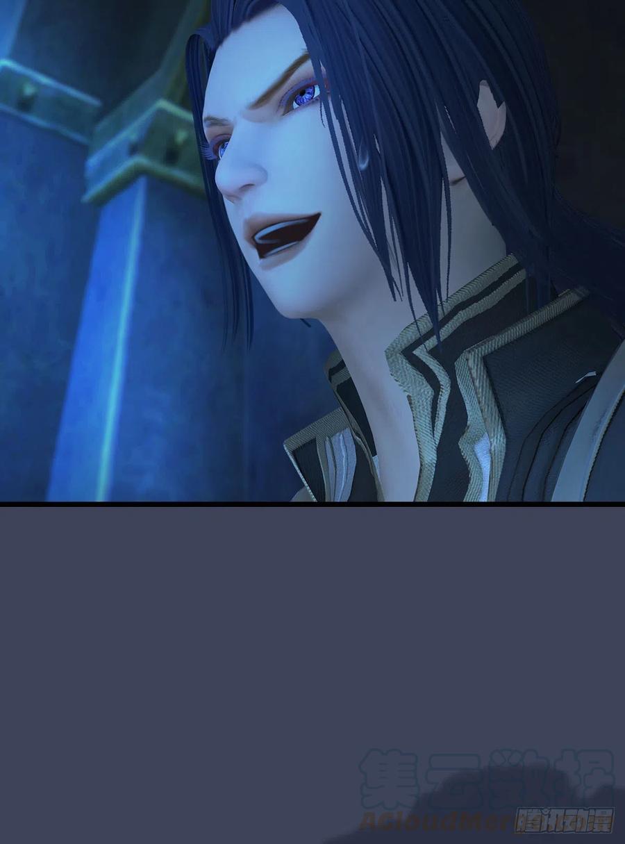 堕玄师392话：黄泉祭司