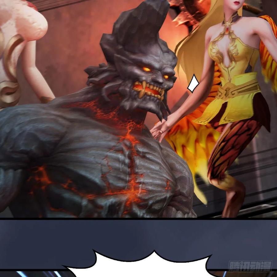 堕玄师392话：黄泉祭司