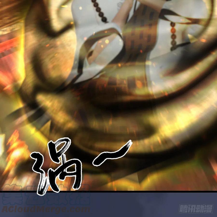 堕玄师396话：黄泉大帝