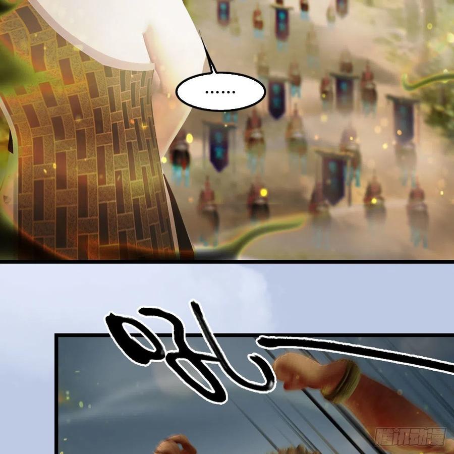 堕玄师397话：大帝与圣僧