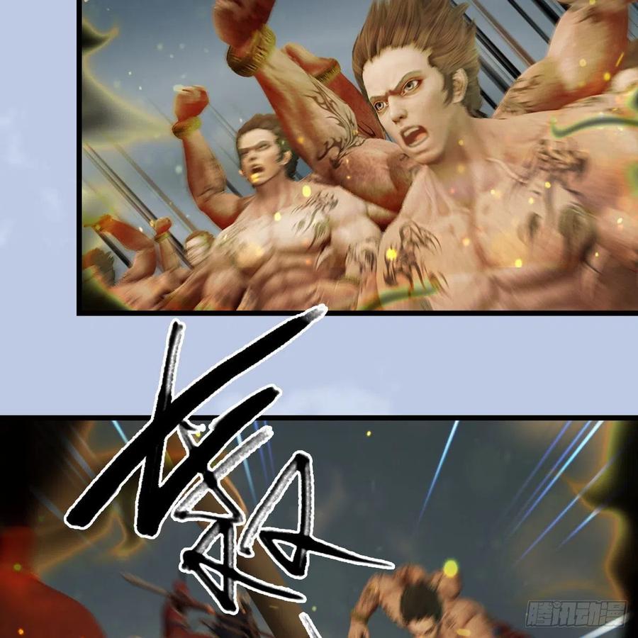 堕玄师397话：大帝与圣僧