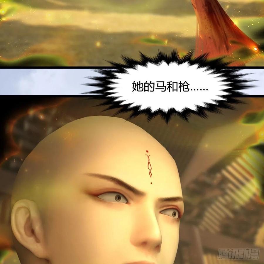 堕玄师397话：大帝与圣僧