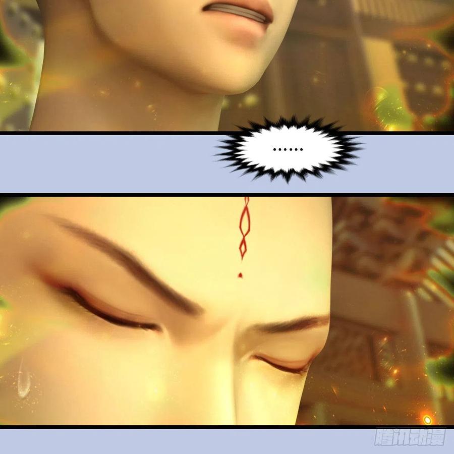 堕玄师397话：大帝与圣僧