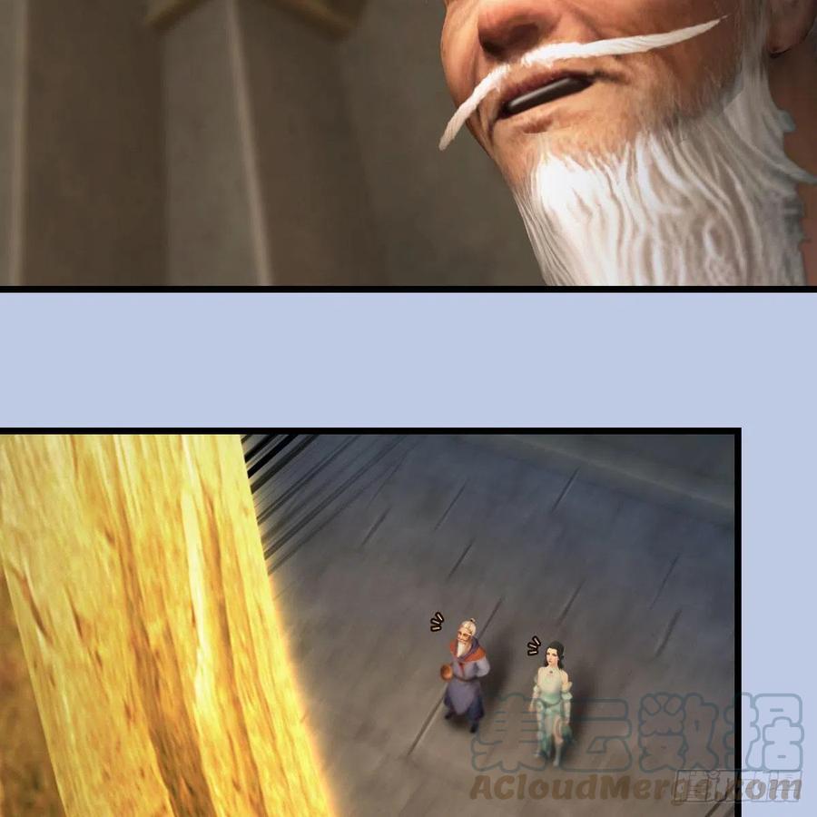 堕玄师397话：大帝与圣僧