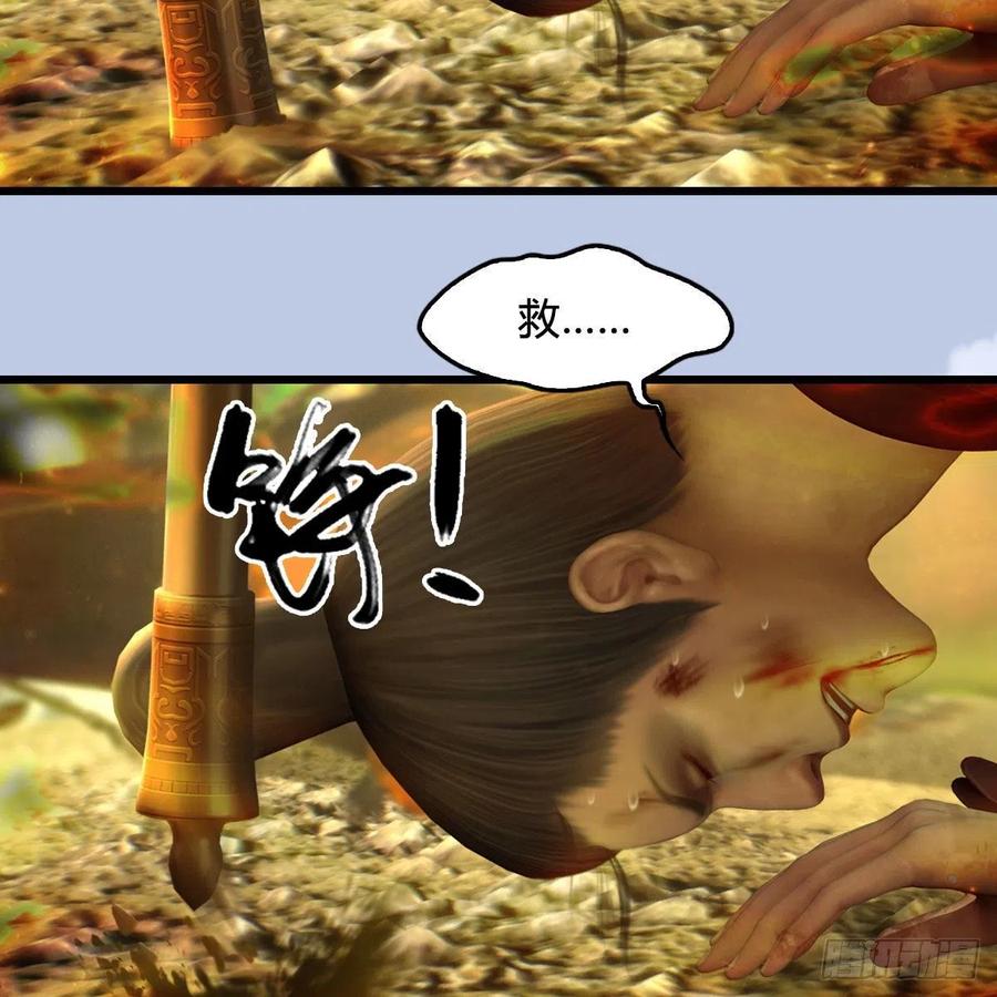 堕玄师397话：大帝与圣僧