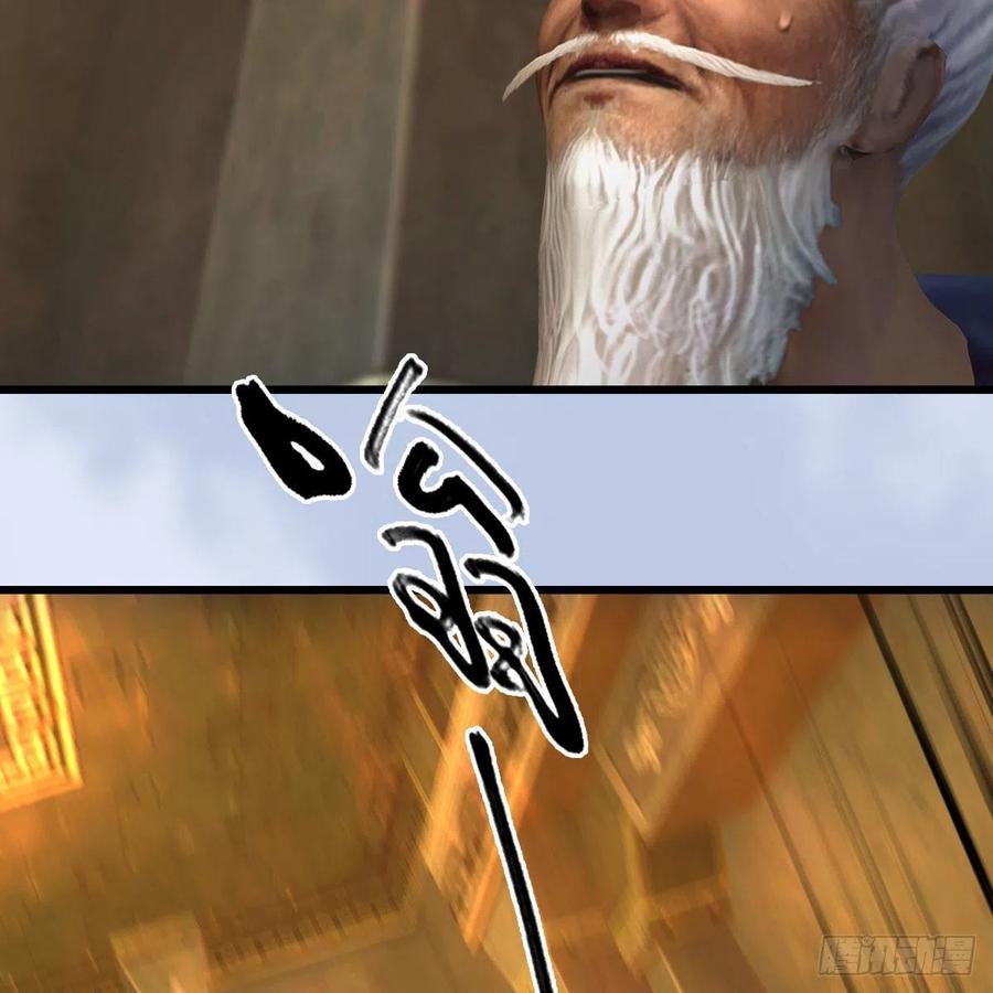 堕玄师397话：大帝与圣僧