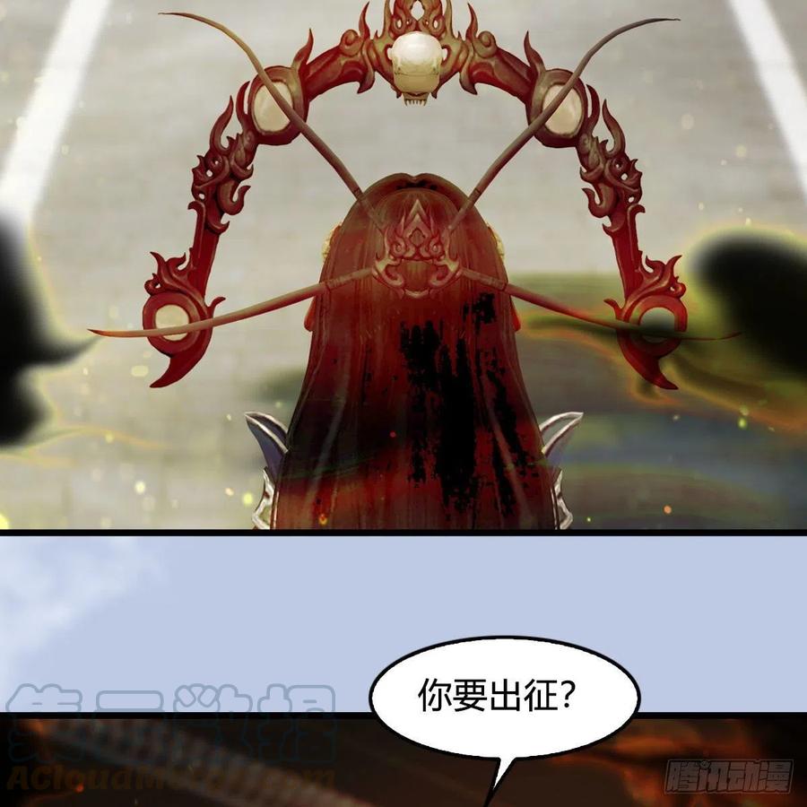 堕玄师397话：大帝与圣僧