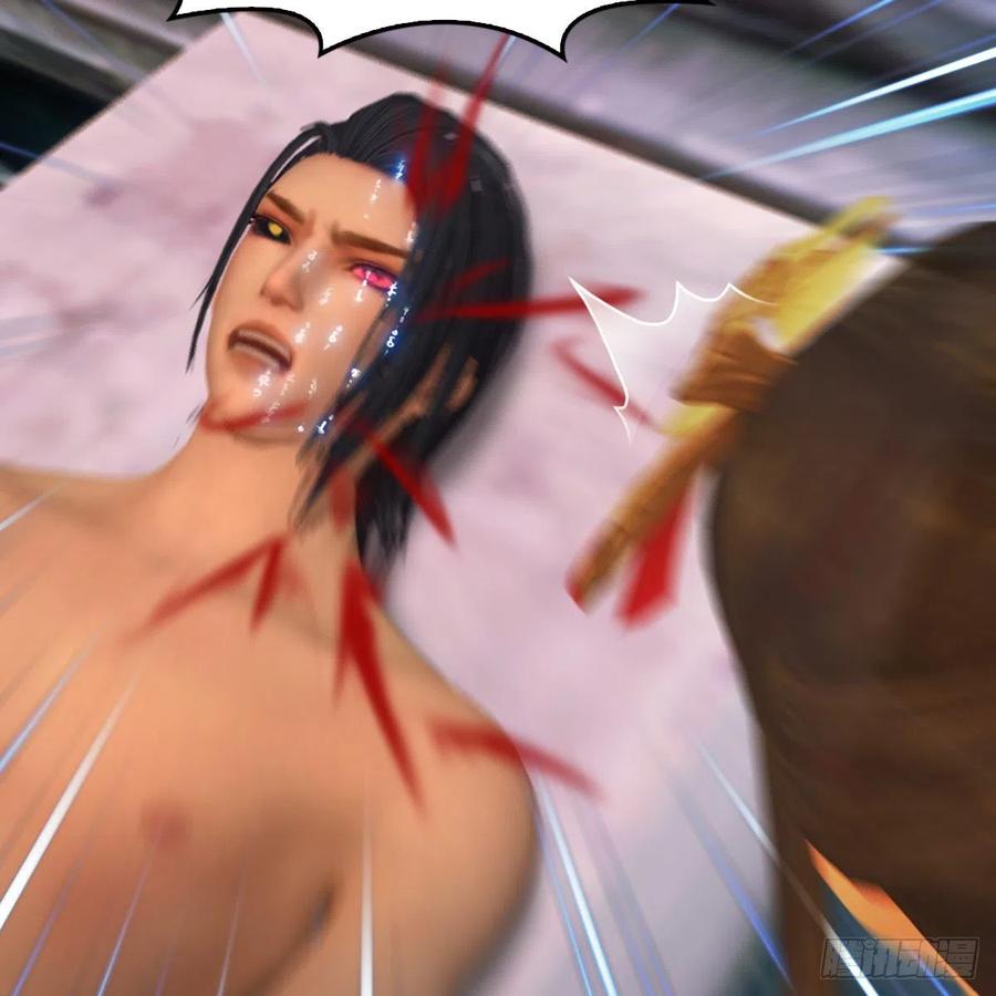 堕玄师398话：哪来的野女人