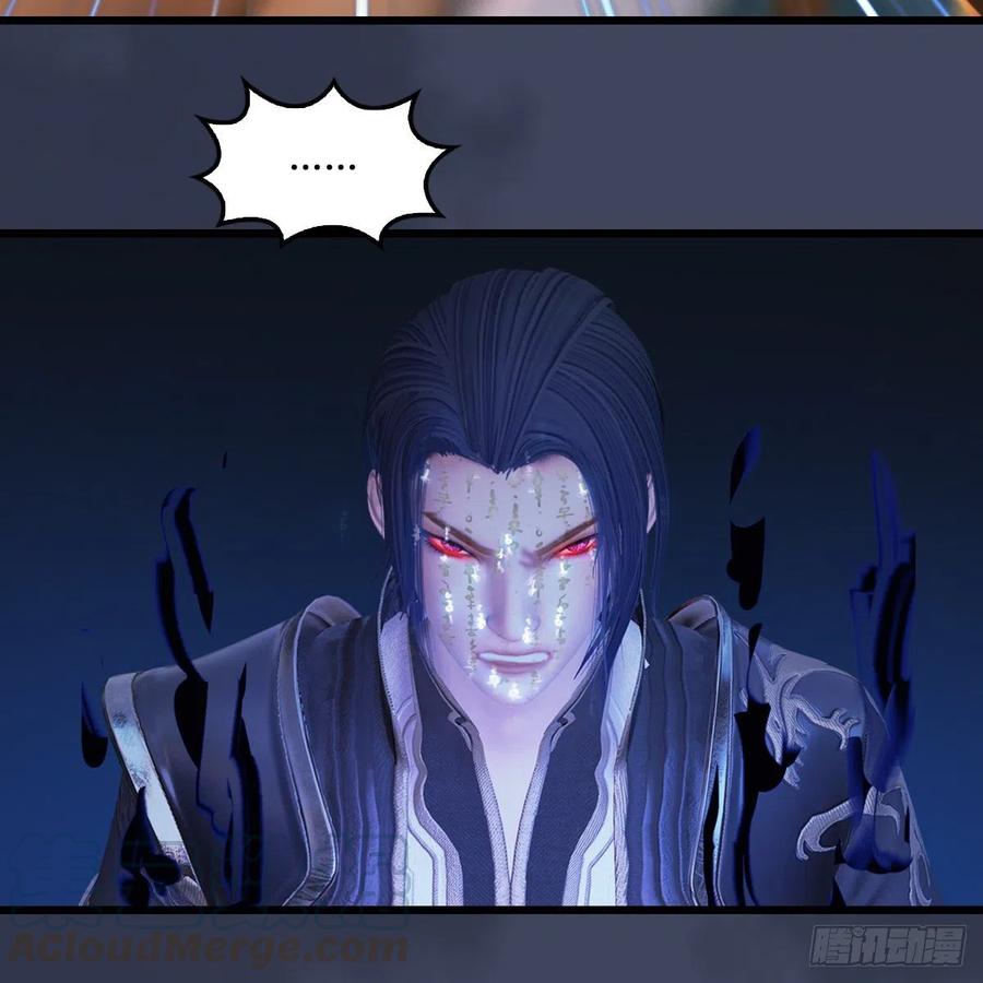 堕玄师398话：哪来的野女人