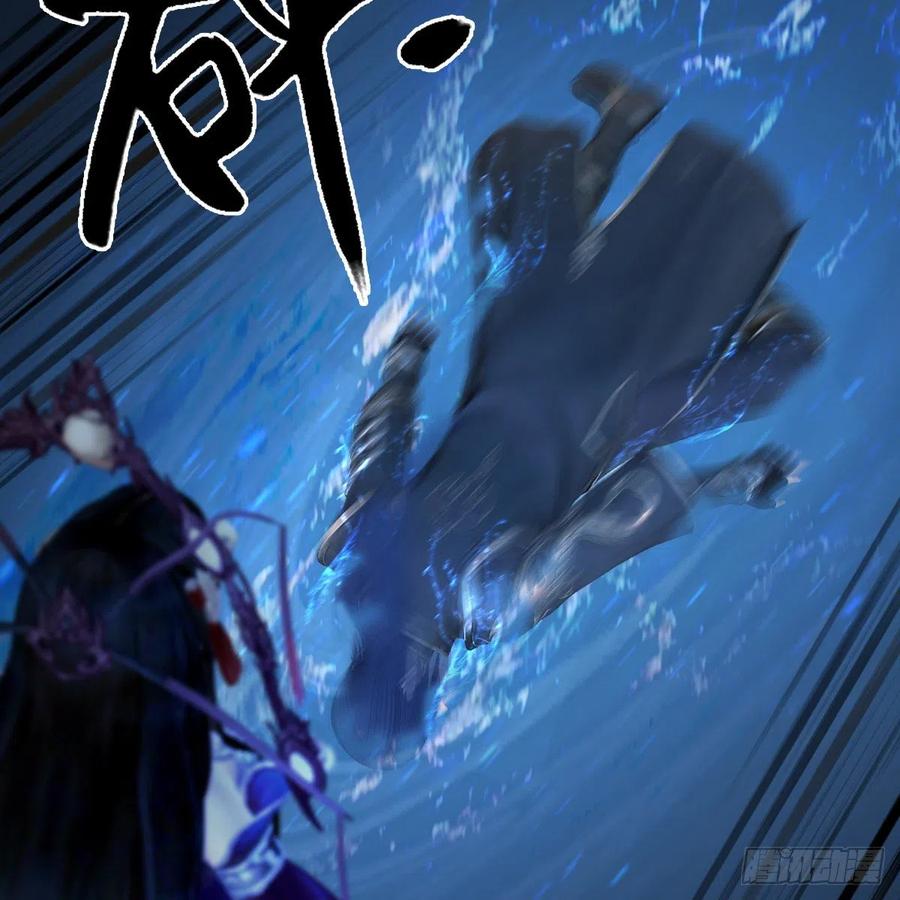 堕玄师398话：哪来的野女人